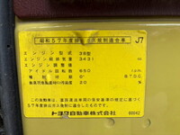 TOYOTA Toyoace Flat Body N-BU37 1984 97,600km_39
