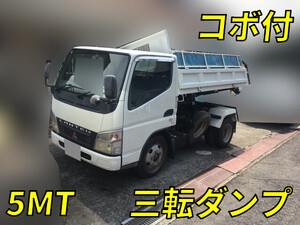 MITSUBISHI FUSO Canter 3 Way Dump PA-FE71BBD 2006 71,420km_1