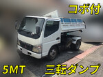 Canter 3 Way Dump