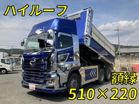 HINO Profia Dump 2DG-FS1EGA 2021 232,902km_1