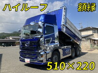 HINO Profia Dump 2DG-FS1EGA 2021 232,902km_1