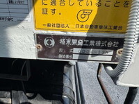 ISUZU Forward Dump 2RG-FRR90S1 2021 39,522km_20