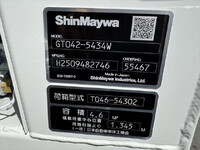 HINO Dutro Garbage Truck 2KG-XZU605X 2026 500km_16