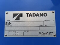 MITSUBISHI FUSO Fighter Self Loader (With 4 Steps Of Cranes) 2DG-FQ62F 2026 2,000km_28