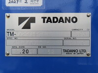 MITSUBISHI FUSO Canter Truck (With 6 Steps Of Cranes) 2RG-FEB80 2026 2,000km_24