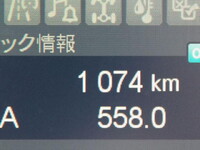MITSUBISHI FUSO Fighter Dump 2KG-FK62F 2026 1,100km_28