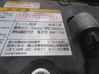 ISUZU Forward Refrigerator & Freezer Truck 2RG-FRR90T2 2023 141,000km_17