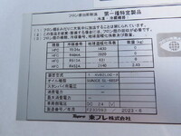ISUZU Forward Refrigerator & Freezer Truck 2RG-FRR90T2 2023 141,000km_36