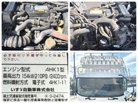 ISUZU Forward Garbage Truck TKG-FRR90S2 2014 304,889km_26