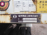 ISUZU Forward Dump TKG-FRR90S1 2014 53,590km_31