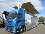 Giga Aluminum Wing