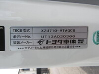 TOYOTA Toyoace Aluminum Van TKG-XZU710 2014 285,000km_21