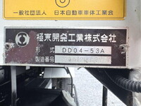 ISUZU Forward Dump 2RG-FRR90S1 2021 43,635km_15