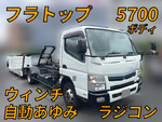 Canter Safety Loader