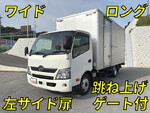 Dutro Aluminum Van