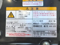 ISUZU Forward Aluminum Wing 2RG-FRR90T4 2025 10,000km_21