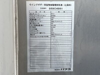 MITSUBISHI FUSO Fighter Aluminum Wing 2KG-FK61F 2018 269,000km_39