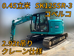 KOBELCO Excavator