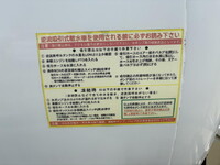 MITSUBISHI FUSO Canter Others SKG-FBA30 2011 86,200km_16