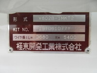 MITSUBISHI FUSO Canter Flat Body 2PG-FEAV0 2019 33,935km_24
