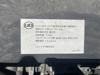 UD TRUCKS Quon Trailer Head 2RG-GK5DAD 2024 159,000km_40