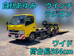 Dutro Safety Loader