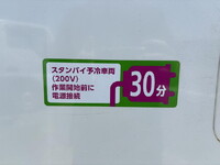 MAZDA Bongo Refrigerator & Freezer Truck DBF-SLP2T 2018 50,000km_18