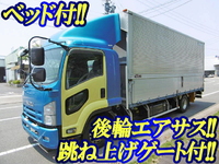 ISUZU Forward Aluminum Wing PDG-FRR34T2 2008 660,000km_1