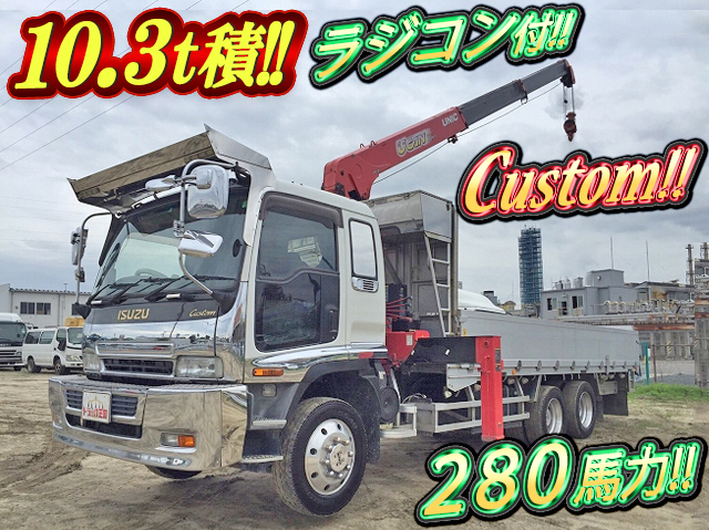 ISUZU Forward Truck (With 3 Steps Of Unic Cranes) PJ-FVZ34N4 2005 463,842km