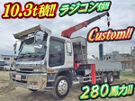Forward Truck (With 3 Steps Of Unic Cranes)