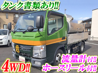 MITSUBISHI FUSO Canter Tank Lorry SKG-FDA20 2012 54,059km_1