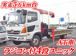 Ranger Truck (With 4 Steps Of Unic Cranes)