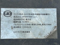 UD TRUCKS Quon Aluminum Wing 2PG-CG5CA 2019 734,000km_32