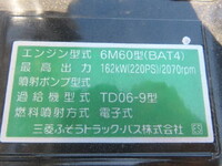 MITSUBISHI FUSO Fighter Container Carrier Truck 2KG-FK72F 2026 281km_16