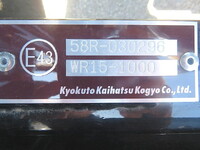 MITSUBISHI FUSO Fighter Container Carrier Truck 2KG-FK72F 2026 281km_24