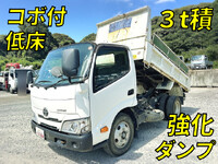 TOYOTA Dyna Dump 2RG-XZU600D 2020 69,234km_1