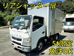 Canter Aluminum Van