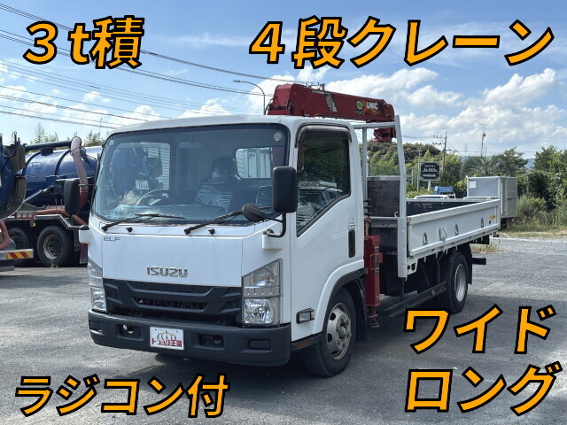 Elf Truck (With 4 Steps Of Cranes)_1