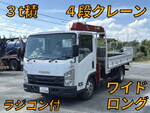 Elf Truck (With 4 Steps Of Cranes)