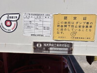 ISUZU Forward Dump TKG-FRR90S2 2017 219,426km_14
