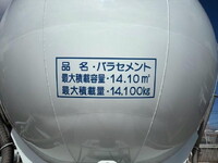 MITSUBISHI FUSO Super Great バルクシャ（フンリュウタイウンパンシャ） QKG-FU54VZ 2014 344,810km_5