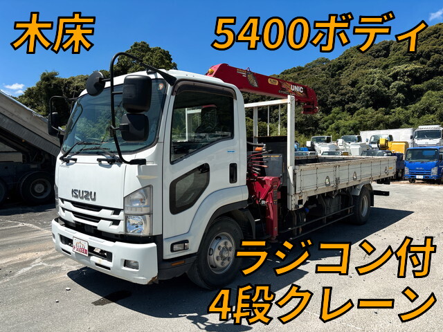 Forward Truck (With 4 Steps Of Cranes)_1
