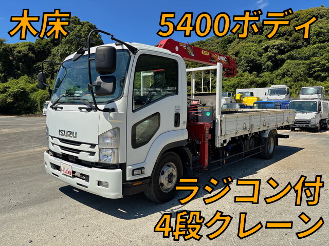 Forward Truck (With 4 Steps Of Cranes)_1