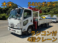 ISUZU Forward Truck (With 4 Steps Of Cranes) 2PG-FRR90S1 2020 60,959km_1