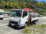 Elf Truck (With 4 Steps Of Cranes)