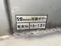 ISUZU Forward Aluminum Block TKG-FRR90T2 2013 394,533km_13