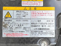 ISUZU Forward Aluminum Block TKG-FRR90T2 2013 394,533km_17