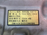 MITSUBISHI FUSO Canter Truck (With 3 Steps Of Cranes) PDG-FE73D 2007 34,000km_26