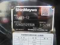 MITSUBISHI FUSO Canter Container Carrier Truck 2RG-FBAV0 2026 328km_26