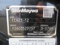 MITSUBISHI FUSO Canter Container Carrier Truck 2RG-FBAV0 2026 434km_27